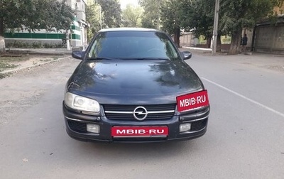 Opel Omega B, 1998 год, 335 000 рублей, 1 фотография