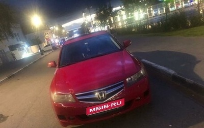 Honda Accord VII рестайлинг, 2007 год, 900 000 рублей, 1 фотография