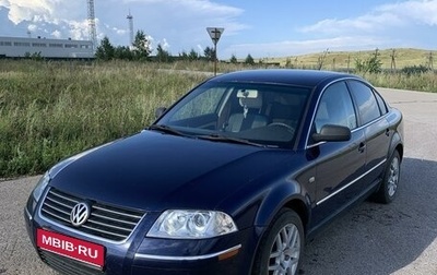 Volkswagen Passat B5+ рестайлинг, 2001 год, 400 000 рублей, 1 фотография