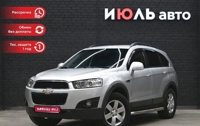 Chevrolet Captiva I, 2012 год, 1 600 000 рублей, 1 фотография