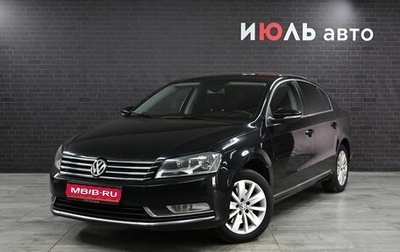 Volkswagen Passat B7, 2012 год, 1 390 000 рублей, 1 фотография