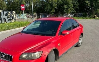 Volvo S40 II, 2006 год, 410 000 рублей, 1 фотография