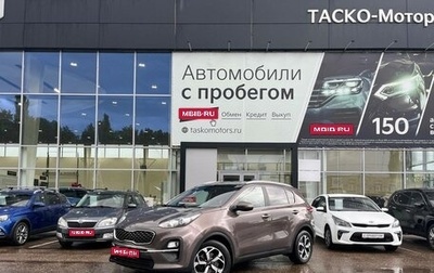 KIA Sportage IV рестайлинг, 2021 год, 2 319 000 рублей, 1 фотография