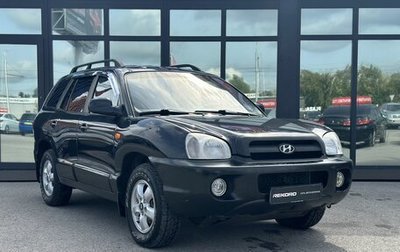 Hyundai Santa Fe Classic, 2007 год, 880 000 рублей, 1 фотография