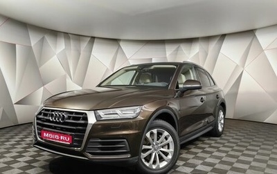 Audi Q5, 2017 год, 2 888 000 рублей, 1 фотография