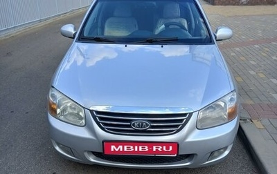 KIA Cerato I, 2008 год, 530 000 рублей, 1 фотография