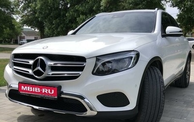 Mercedes-Benz GLC, 2016 год, 3 200 000 рублей, 1 фотография