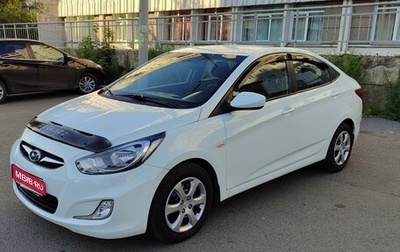 Hyundai Solaris II рестайлинг, 2014 год, 1 297 000 рублей, 1 фотография