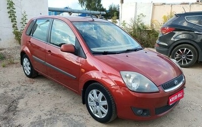 Ford Fiesta, 2006 год, 480 000 рублей, 1 фотография