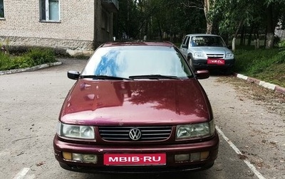 Volkswagen Passat B4, 1994 год, 155 000 рублей, 1 фотография