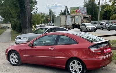 Mercedes-Benz C-Класс, 2007 год, 665 000 рублей, 1 фотография