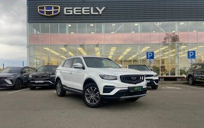 Geely Atlas, 2022 год, 2 319 000 рублей, 1 фотография