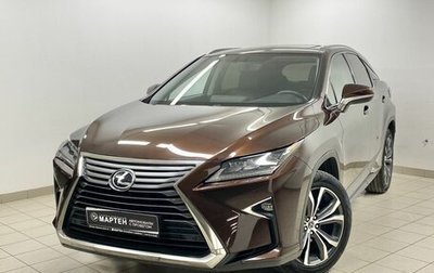 Lexus RX IV рестайлинг, 2018 год, 4 795 000 рублей, 1 фотография