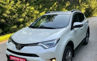 Toyota RAV4, 2017 год, 3 085 000 рублей, 1 фотография