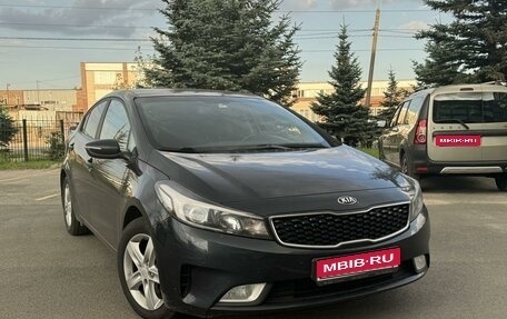 KIA Cerato III, 2020 год, 1 950 000 рублей, 1 фотография