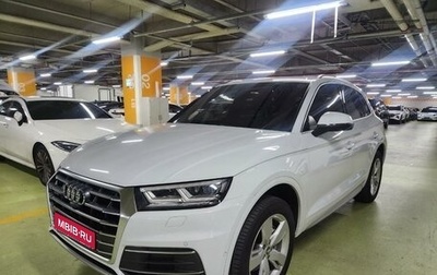 Audi Q5, 2021 год, 3 700 068 рублей, 1 фотография