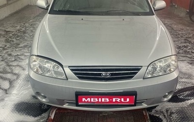 KIA Spectra II (LD), 2006 год, 350 000 рублей, 1 фотография