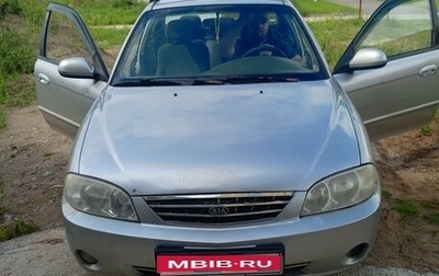 KIA Spectra II (LD), 2006 год, 260 000 рублей, 1 фотография