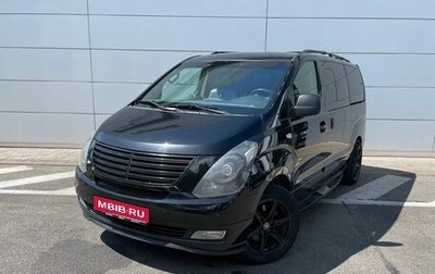 Hyundai Grand Starex Grand Starex I рестайлинг 2, 2013 год, 1 890 000 рублей, 1 фотография