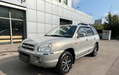 Hyundai Santa Fe Classic, 2008 год, 800 000 рублей, 1 фотография