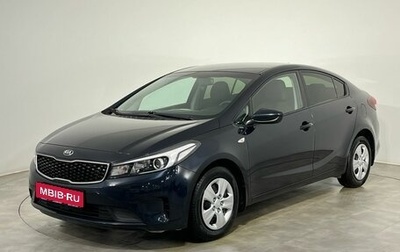 KIA Cerato III, 2019 год, 1 559 000 рублей, 1 фотография