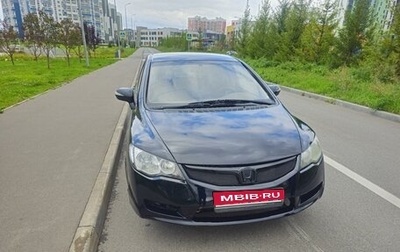 Honda Civic VIII, 2007 год, 625 000 рублей, 1 фотография