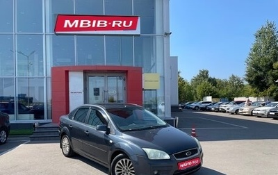 Ford Focus II рестайлинг, 2006 год, 358 000 рублей, 1 фотография