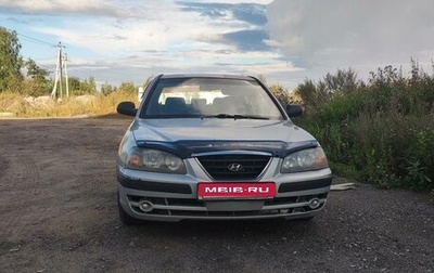 Hyundai Elantra III, 2005 год, 330 000 рублей, 1 фотография