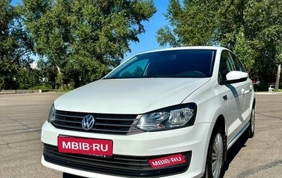 Volkswagen Polo VI (EU Market), 2019 год, 1 329 000 рублей, 1 фотография