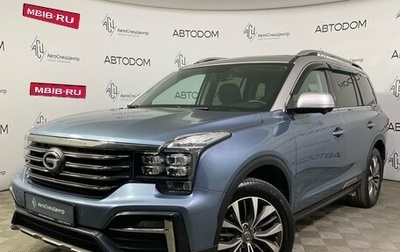 GAC GS8 I, 2020 год, 2 750 000 рублей, 1 фотография