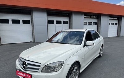 Mercedes-Benz C-Класс, 2010 год, 1 350 000 рублей, 1 фотография