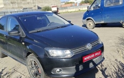 Volkswagen Polo VI (EU Market), 2011 год, 500 000 рублей, 1 фотография