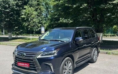 Lexus LX III, 2015 год, 7 560 000 рублей, 1 фотография