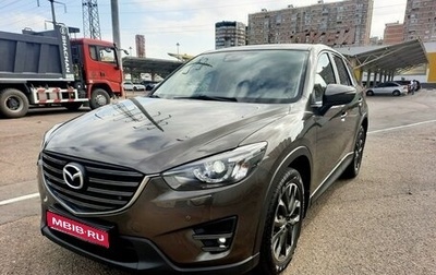 Mazda CX-5 II, 2017 год, 2 550 000 рублей, 1 фотография