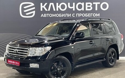 Toyota Land Cruiser 200, 2011 год, 3 075 000 рублей, 1 фотография