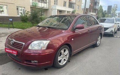 Toyota Avensis III рестайлинг, 2005 год, 585 000 рублей, 1 фотография