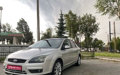 Ford Focus II рестайлинг, 2006 год, 497 000 рублей, 1 фотография