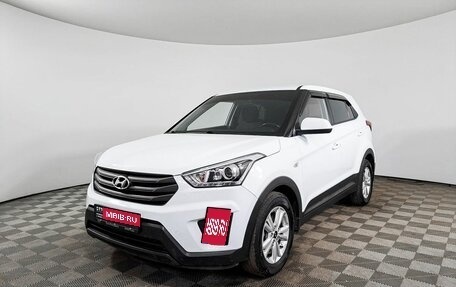 Hyundai Creta I рестайлинг, 2018 год, 1 679 000 рублей, 1 фотография