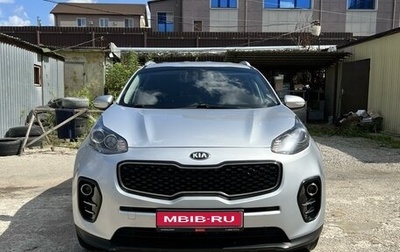 KIA Sportage IV рестайлинг, 2016 год, 1 790 000 рублей, 1 фотография