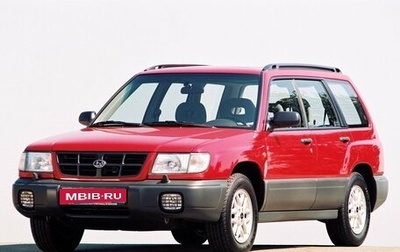 Subaru Forester, 1997 год, 635 000 рублей, 1 фотография