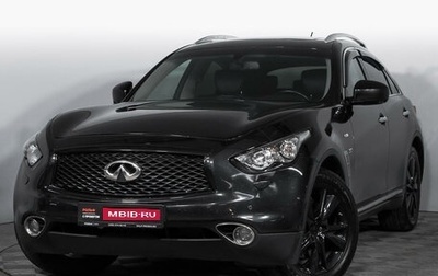 Infiniti QX70, 2016 год, 2 915 000 рублей, 1 фотография