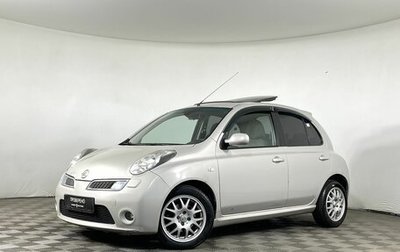 Nissan Micra III, 2007 год, 567 000 рублей, 1 фотография