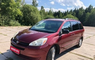 Toyota Sienna II рестайлинг, 2004 год, 1 800 000 рублей, 1 фотография