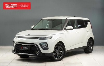 KIA Soul III, 2021 год, 2 300 000 рублей, 1 фотография