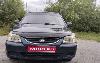 Hyundai Accent II, 2007 год, 380 000 рублей, 1 фотография