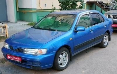 Nissan Almera, 1998 год, 299 000 рублей, 1 фотография