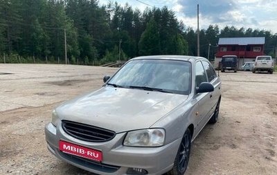 Hyundai Accent II, 2008 год, 350 000 рублей, 1 фотография