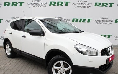 Nissan Qashqai, 2013 год, 1 089 000 рублей, 1 фотография