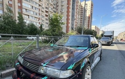 Toyota Mark II VIII (X100), 1988 год, 999 000 рублей, 1 фотография