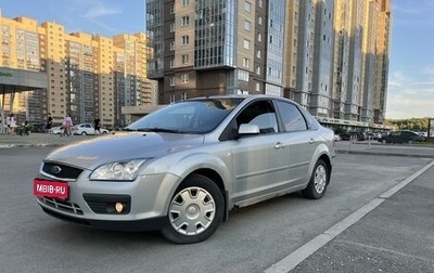 Ford Focus II рестайлинг, 2006 год, 550 000 рублей, 1 фотография